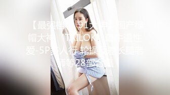 【新速片遞】 超骚的美女小护士，全程露脸丝袜高跟大秀诱惑狼友，跟狼友互动撩骚，揉奶玩逼道具抽插高潮迭起精彩刺激不断[1.48G/MP4/04:39:52]