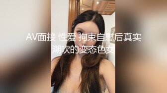 STP30035 甜美新人颜值美少女！应要求收费房！特写内裤掰穴特写，手指扣入水声哗哗，爽的高潮出水