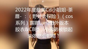 【新片速遞】剧情演绎勾搭服务员，巨乳包臀裙骚女来打扫卫生，聊骚搞得很想要，解开内衣一对豪乳，骑坐大屁股套弄