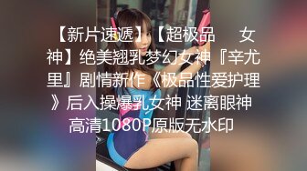 女色狼勾引外卖小哥 欲求不满连干两次才放小哥走_