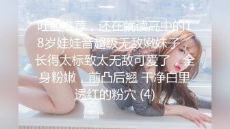 “关灯我害怕”微胖黑丝高挑美女约炮各种矫情，最后被忽悠无套中出内射