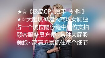 ❤️极品反差婊❤️清纯可爱甜美的小婊砸，无码小嫩逼，被大屌男友狂艹，内射入逼逼内