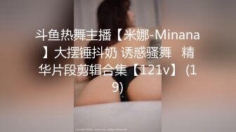 STP21012 约会极品粉笔小美女沙发上捆绑SM调教小嫩B都打肿了无套内射