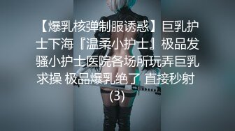 頂級反差學生妹 穿上空乘製服服務金主爸爸，同學老師眼中的乖乖女