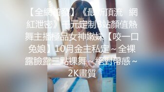 上海富家女恋上男海龟，可以约她【内有联系方式和约炮渠道】