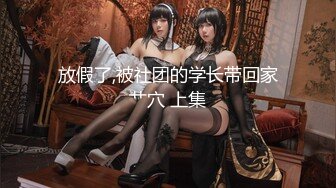 贞操带之女 33