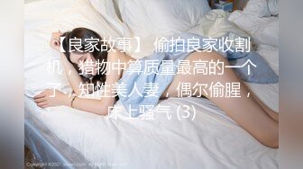 【极品厕拍】艺校极品高颜值美女大白臀与美逼真是美 (5)