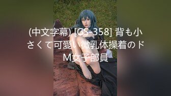 MSD-029淫乱加班维修工-郭童童