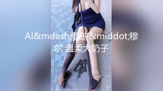 ✿高清AV系列✿外表甜美极品美女 眼神都能拉丝啦，乖巧温柔的外表紧致粉嫩小穴 梦中情人劲爆完美身材 百依百顺