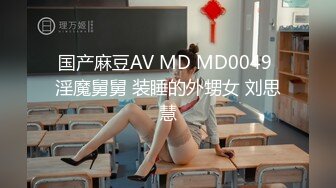 【新速片遞】⭐反差美少女⭐极品00后小仙女外表清纯靓丽床上风骚 主动骑乘美腿肩上扛爆操，紧致粉嫩小穴肏出白浆