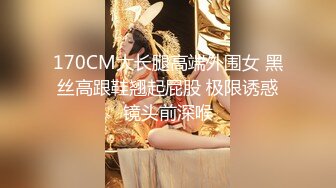  苗条性感女神御姐修身服饰风情十足到酒店坐在床上白皙笔直大长腿让人干舌燥抱住把玩