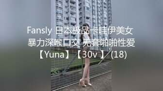 ✅最新流出女神大胆露脸✅万粉追踪OnlyFans网红极品反差小姐姐妮可【世界杯进一个球✅就要射一次】