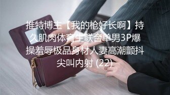 老婆洗澡顶的话继续会更新哦