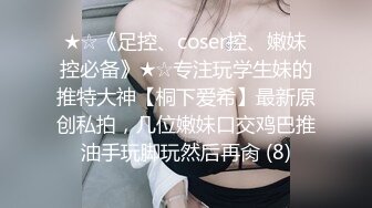 【新片速遞】  泄密情侣，对话搞笑❤️非常喜欢舔逼的69男女，对白生活化、自然有趣，380P15V 完整版无水印！[4.16G/MP4/30:48]