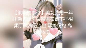 【AI换脸视频】张员瑛[WonYoung]拘束凌辱啪啪