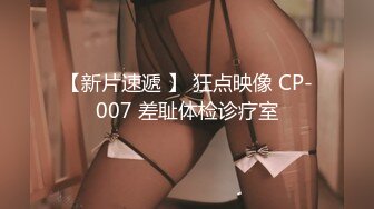 蜜桃臀小骚货女上位