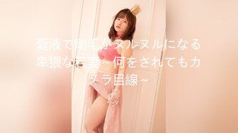 028成都后入美眉