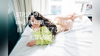 2024年4月秀人网【雨儿酱】气质大美女，性感修身旗袍配白丝，奶头漏57P原版图，奶子真的又大又白