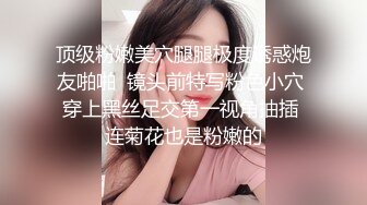 【感谢会员投稿】极品巨乳妹子性感情趣内衣诱惑掰穴黑丝自拍，这奶子又大又挺，确实不错，看着诱人720P高清