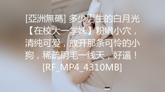 麻豆传媒 mpg-0111 玷污羞辱白虎jk少女-夏晴子_