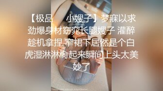 S级完美身材美女被富二代肉棒各种进出纯纯反差婊听声就能射