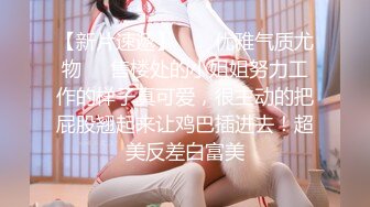 【新片速遞】  《顶级㊙️重磅泄密》万人求购Onlyfans肥臀肥鲍反差婊redro极品炮架子同闺蜜男友玩双飞M腿吊起潮喷非常带感