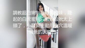 包臀裙黑丝学姐这身装扮利落性感，坐在腿上扭动