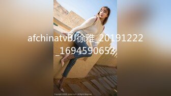 afchinatvBJ徐雅_20191222_1694590653