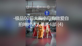 FC2-PPV-2329935 工作上犯了不可饶恕的错误被上司制裁的女孩✿连续被10个男同事侵犯