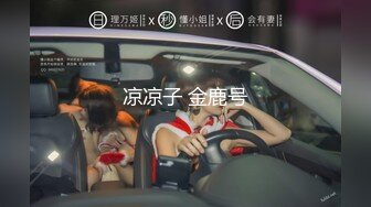 91茄子.解决哥哥生理需求的淫荡妹妹-阿雅