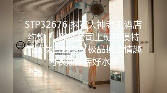 萤石云酒店摄像头偷拍 大学生情侣假期一块缠绵厮混玩游戏连续干了几次