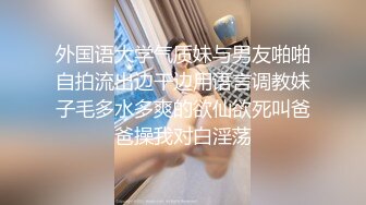 ❤️电报群土豪重金定制，清纯美乳露脸大一骚母狗【潘晴晴】被远程调教，动感裸舞、紫薇潮吹、露出、尿尿母狗属性拉满了