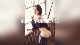 大神潜入女厕偷拍 少妇拉大号正拍着呢 翻车了 被少妇发觉 吓的可不轻