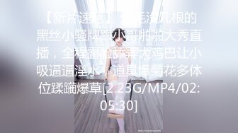 【奶妹】顶级巨乳女神288元VIP群站内未发，相当的给力，这妹子颜值很高 (3)