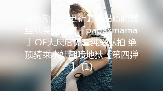 ❤️性感气质御姐女神❤️公司聚餐送女同事回家没想到被爆出白浆，性感包臀裙小高跟尽显优雅气质 大屁股撞