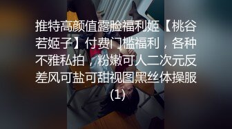 【新速片遞】  漂亮大奶小少妇 啊要射了 嗯嗯 在家被无套输出 内射 嘤嘤不停 沉浸式享受爱爱 