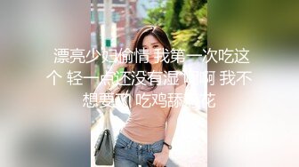 办公楼苦守B毛浓郁的美少妇 你终于来了