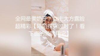 后入浪叫女友