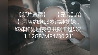 MPG-0142漂亮老师的帝王残废澡