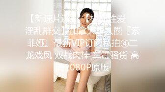 STP27421 新人美女下海！和炮友操逼大秀！浴室洗澡  抓起大屌吸吮 翘起蜜桃美臀 扶着洗手台后入