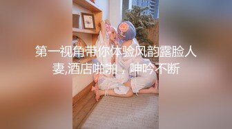 19岁离家出走E罩杯巨乳妹下海拍片