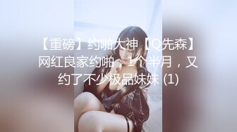 ★☆《云盘高质☀️泄密》★☆极品娇小身材清爽短发推特网红小美女【玥玥】不雅私拍，道具紫薇被大鸡巴炮友各种输出