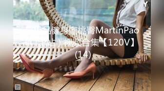 MDHT-0014-奇淫旅社.夏日淫欲费洛蒙-季姸希