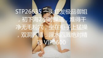 STP32145 高顏值黑絲露臉極品少婦的誘惑，跟狼友互動撩騷淫聲蕩語不斷，聽狼友指揮揉奶玩逼道具抽插，淫水多多好騷啊