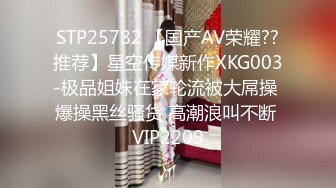  2023-05-11 星空传媒XKVP-009下药爆操性感黑丝拜金秘书