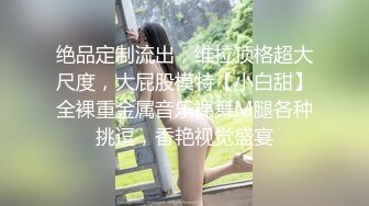 明星臉蛋網紅美女騷大寶和帥哥男友小圓凳子上啪啪呻吟給力