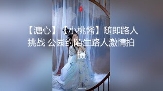 最新流出JOYMII精品极品乌克兰美女模特克鲁兹居家私会有妇之夫沙发上激情肉战