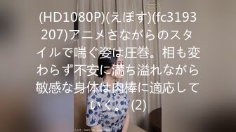 扣扣传媒 FSOG001 萝莉天花板 ▌粉色情人▌