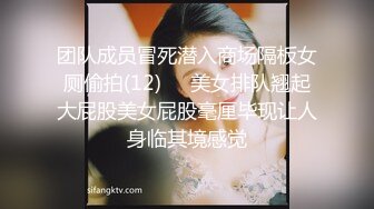 【清纯系天花板萌妹】小虎牙美妞，连体露奶丝袜，带上眼镜更是诱惑，掰开粉穴特写超紧致，搔首弄姿扭动细腰极度诱惑