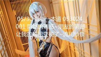 【秦少会所探花】24.08.04 偷拍 真实攻略 会所女子 女技师 一条龙服务 探花 专挑大奶技师